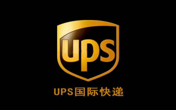 蘇州UPS國(guó)際快遞公司